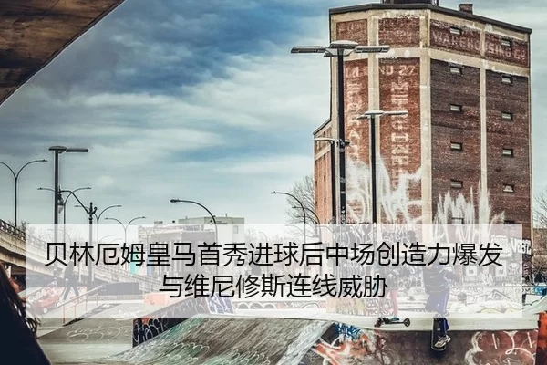 bei-lin-e-mu-huang-ma-shou-xiu-jin-qiu-hou-zhong-chang-chuang-zao-li-bao-fa-yu-wei-ni-xiu-si-lian-xian-wei-xie-2-329.jpg